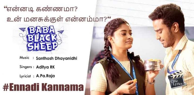 Ennadi Kannama Song Lyrics in Tamil