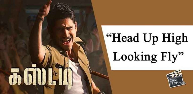 Head Up High Song Lyrics in Tamil
