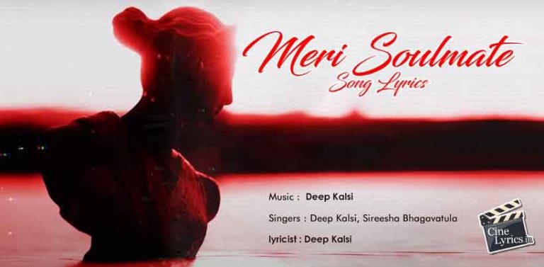 Meri Soulmatei Song Lyrics