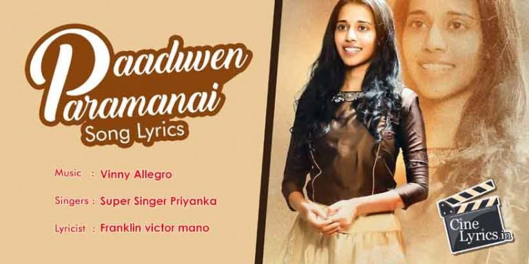 Paaduven Paramanai Song Lyrics in Tamil