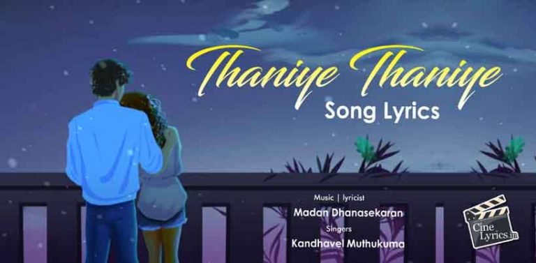 Thaniye Thaniye Song Lyrics in Tamil