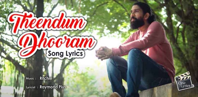 Theendum Dhooram Song Lyrics in Tamil