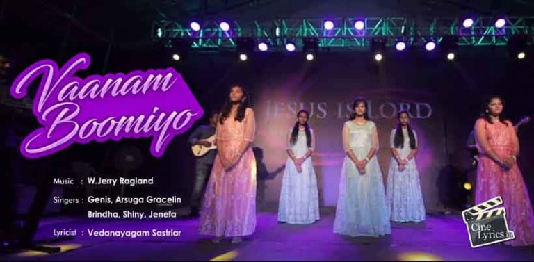 Vaanam Boomiyo Song Lyrics in Tamil