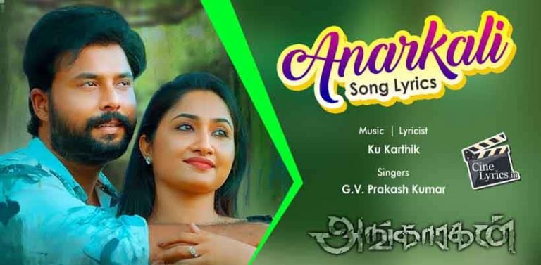 Anarkali Song Lyrics in Tamil