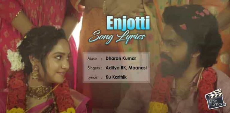 Enjotti Song Lyrics in tamil