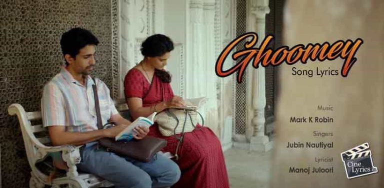 Ghoomey Song Lyrics