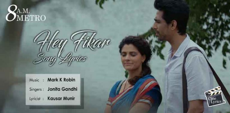 Hey Fikar Song Lyrics