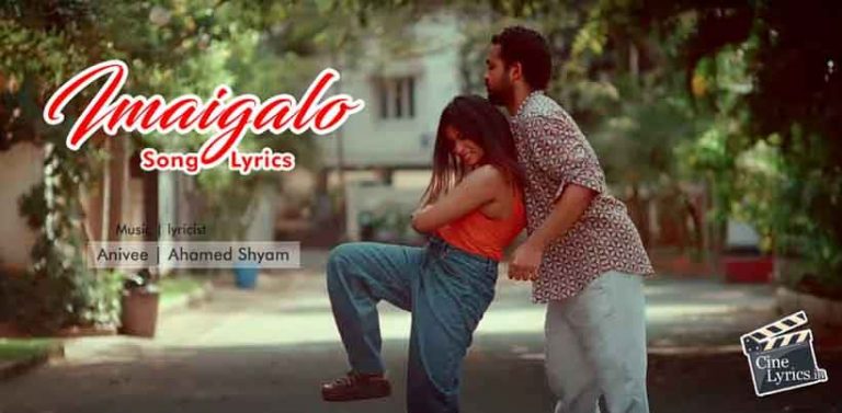 Imaigalo Song Lyrics in Tamil
