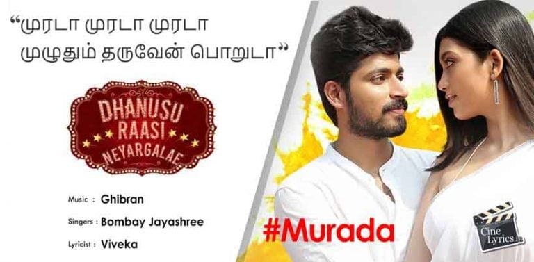 Murada Song Lyrics in Tamil