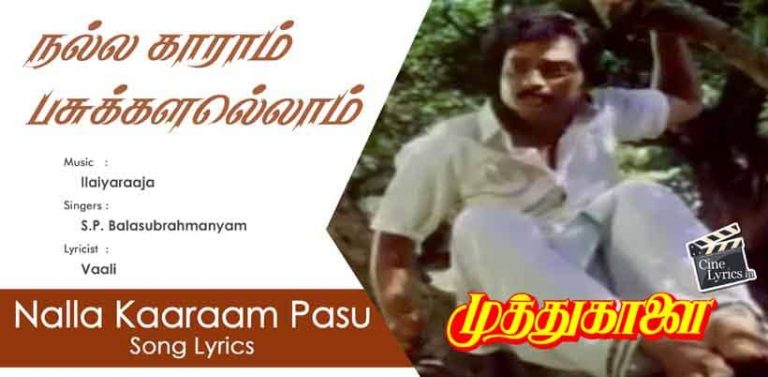 Nalla Kaaraam Pasu Song Lyrics in Tamil