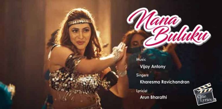 Nana Buluku Song Lyrics in Tamil