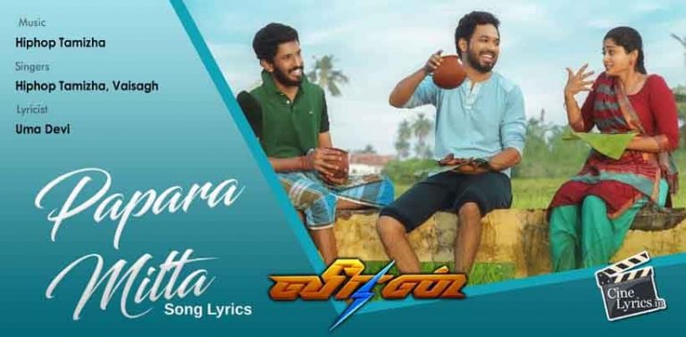 Papara Mitta Song Lyrics in Tamil
