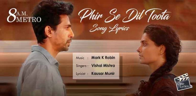 Phir Se Dil Toota Song Lyrics
