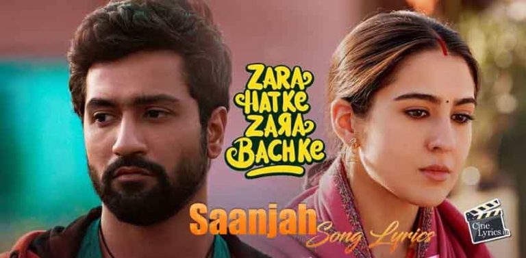 Saanjah Song Lyrics