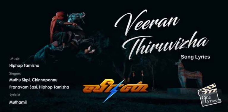Veeran Thiruvizha Song Lyrics in Tamil