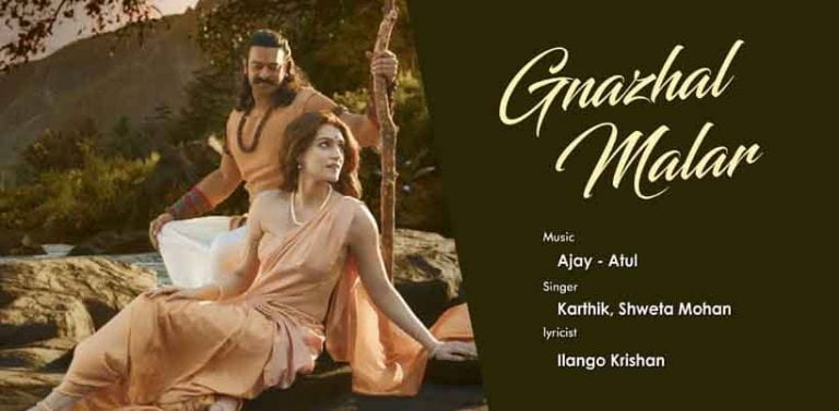 Gnazhal Gnazhal Malare Song Lyrics in Tamil