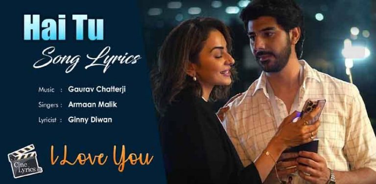 Hai Tu Song Lyrics