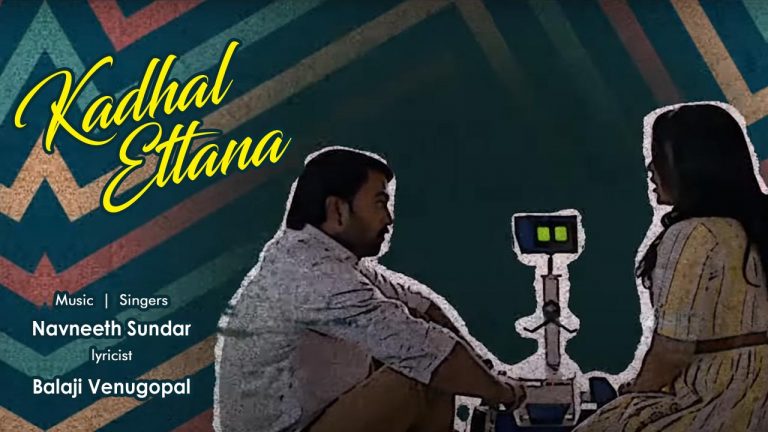 Kadhal Ettana Song Lyrics in Tamil