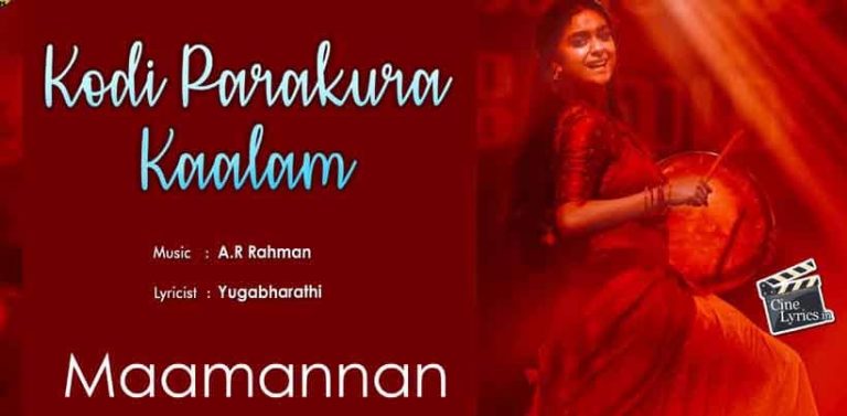 Kodi Parakura Kaalam Song Lyrics in Tamil