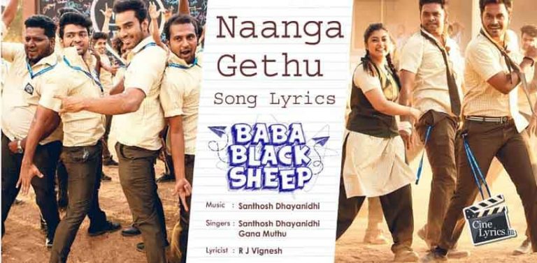 Naanga Gethu Song Lyrics in Tamil
