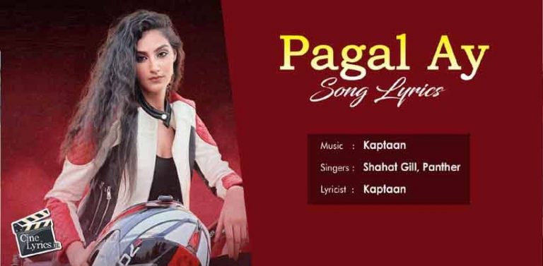 Pagal Ay Song Lyrics