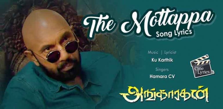 The Mottappa Song Lyrics in Tamil