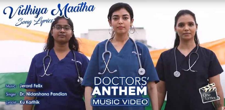 Vidhiya Maatha Song Lyrics in Tamil