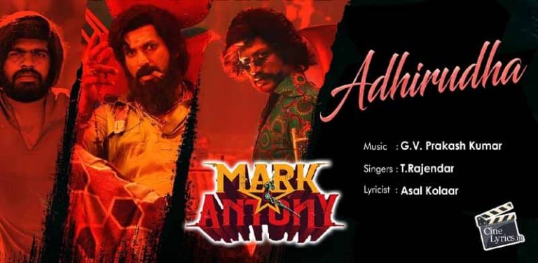 Adhirudha Song Lyrics in tamil