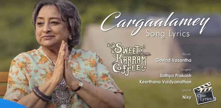 Cargaalamey Song Lyrics in Tamil