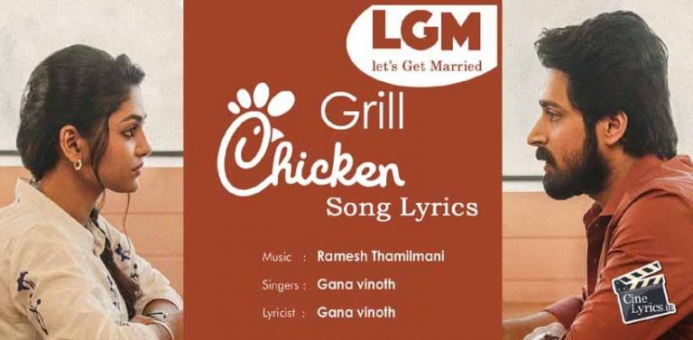Grill Chicken Song Lyrics in tamil