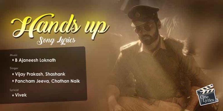Hands up Song Lyrics in Tamil