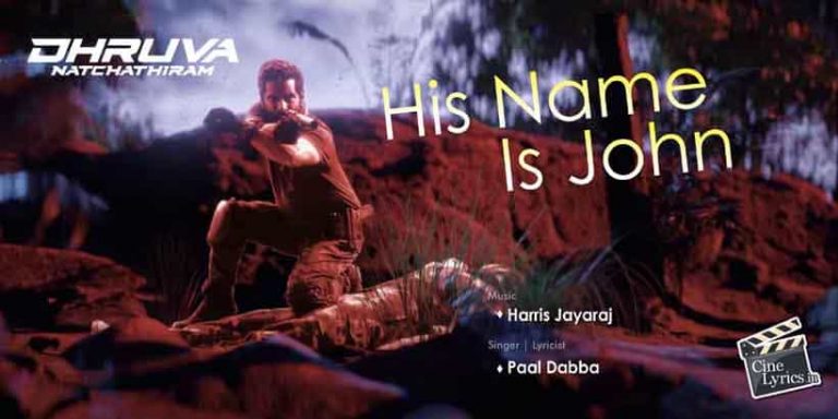His Name Is John Song Lyrics in Tamil