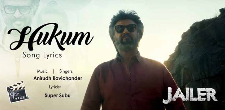 Hukum Song Lyrics in tamil