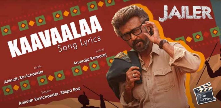 Kaavaalaa Song Lyrics in tamil