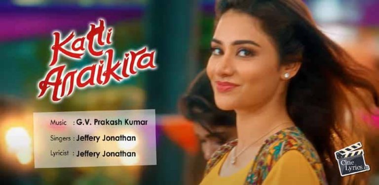 Katti Anaikira Song Lyrics in tamil