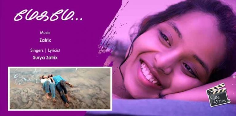 Meghame Song Lyrics in Tamil