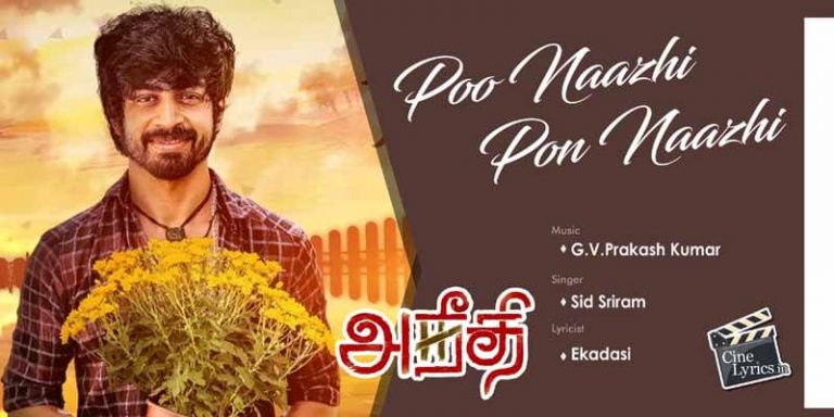 Poo Naazhi Pon Naazhi Song Lyrics in Tamil