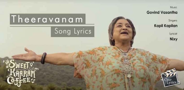 Theeravanam Song Lyrics in Tamil
