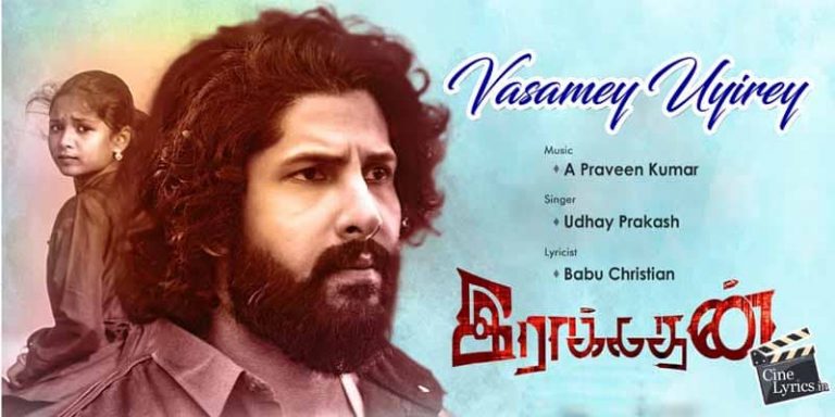 Vasamey Uyirey Song Lyrics in Tamil