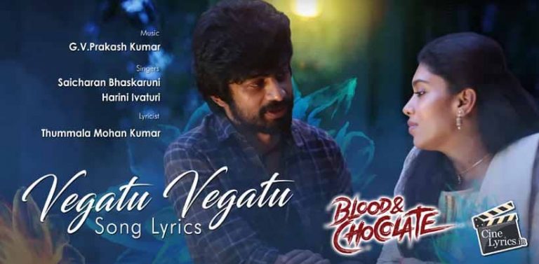 Vegatu Vegatu Song Lyrics