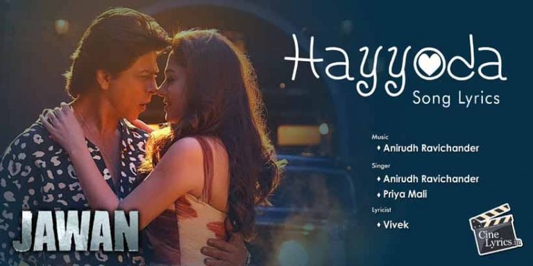 Hayyoda Song Lyrics in Tamil
