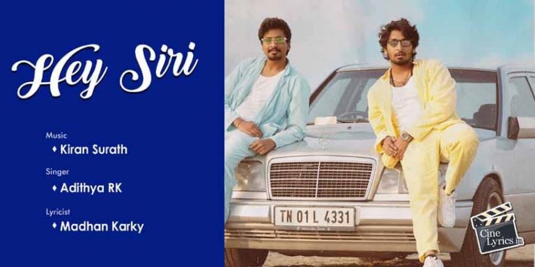Hey Siri Song Lyrics in Tamil