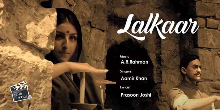 Lalkaar Song Lyrics
