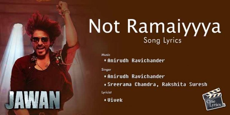 Not Ramaiyyya Song Lyrics in Tamil