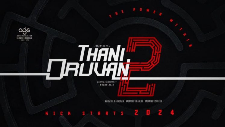 Thani Oruvan 2 Title Card
