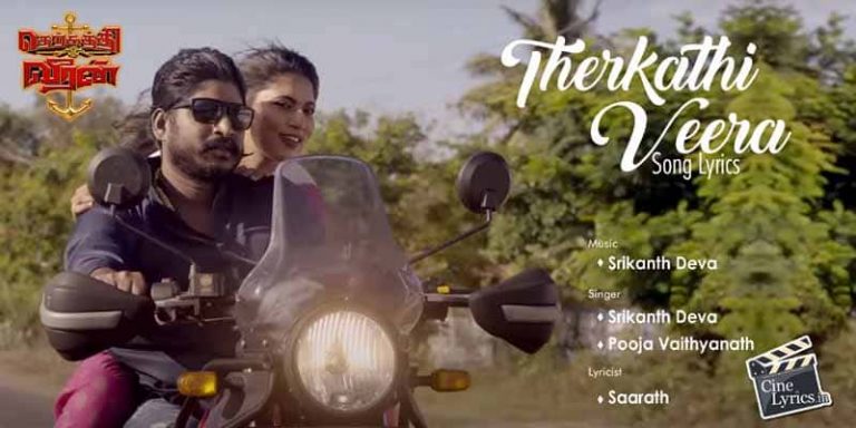 Therkathi Veera Song Lyrics in Tamil
