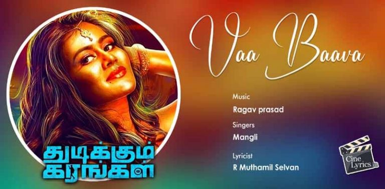 Vaa Baava Song Lyrics in Tamil