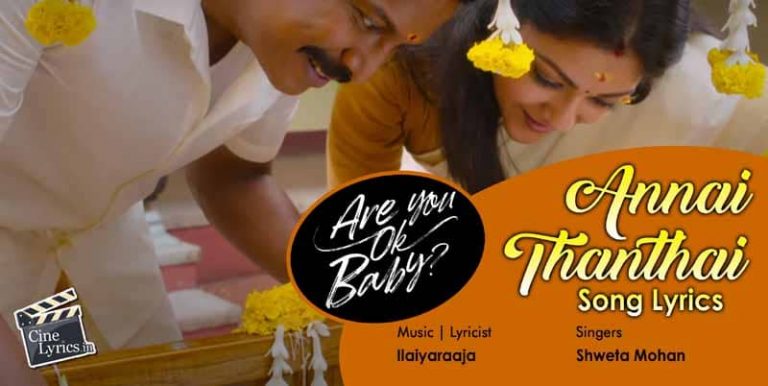 Annai Thanthai Song Lyrics in Tamil