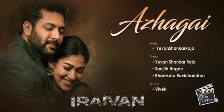 Azhagai Song Lyrics in Tamil