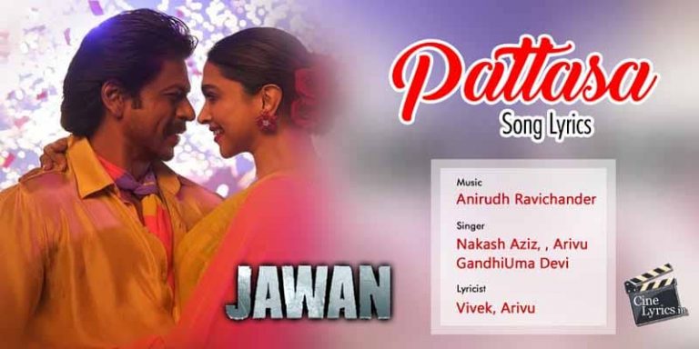 Pattasa Song Lyrics in Tamil